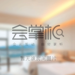 总裁套房